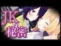 女子高生あるある～あおぎり高校Vtuber High Schoolの場合～【あおぎり高校 Vtuber High School/アニメ】