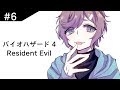 【バイオハザード4】#6 end▶「ついにラスボス！」