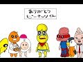 第50話「ありがとう！ピーナッツくん」オシャレになりたい！ピーナッツくん【Suchmos】