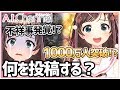 【やってみた】もしも〇〇な時、どんな動画あげるのか！【1000万人突破？】