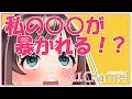 【Psychological tests】Mentalist V.S. Kizuna AI「私って○○○にXXXされたかったなんて…」【赤面】【#113】