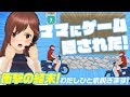 【ママにゲーム隠された】衝撃の結末‼︎ わたしひと肌脱ぎます!