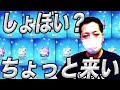 【クラロワ】誰だ！？２周年無料宝箱を「しょぼい」って言った奴！！本垢とサブ垢で一気に引いたら神引きやで！