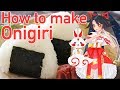 【Japanese food】How to make Onigiri【おにぎり】