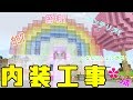 レイ🌸ンボ Archery field　内装工事🌸ンボ にじさんじ鯖🌙#22【minecraft】にじさんじ【マイクラ】