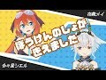 【じーざすP】ぼうけんのしょがきえました！ / vo.夜霧メイ＆多々星シエル【歌ってみた】