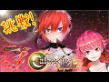 【シューティング】カラドリウス　ブレイズ【ゲーム配信】その１