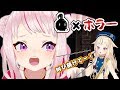 【絶叫】声を使うゲームを二つ同時にプレイするとこうなる【ホラー】