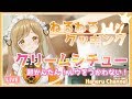 【お料理】簡単！ルウを使わないクリームシチュー♪ねるねるクッキング【因幡はねる / あにまーれ】