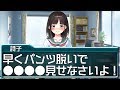 最低すぎる美少女ゲームのヒロイン【鈴鹿詩子】【VTuber Anime Suzuka Utako Nijisanji  With English and Chinese subtitles】