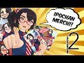 【IPO-channel:011】9000 SUBS !! +  IPOCHAN COMIC AND MERCHANDISE AT EVENT COMIFURO 12 !!