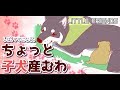 【LITTLE FRIENDS】子育て･･･はじめました。