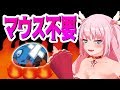 【新時代】視線だけでネット操作したら快適すぎたｗｗｗ【アイトラッキング】