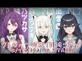 出雲白上綾乃のティンダロスのイッヌ【クトゥルフ神話TRPG】