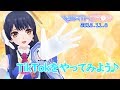 【🔋⚡フル充電🔋⚡】ウェザロチャレンジ TikTokやってみる！ 2018年11月8日 LiVE