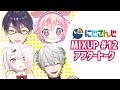 【公式番組】にじさんじMIX UP!! アフタートーク【#12】