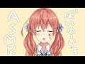 【ASMR/Binaural】すやすやねんねこふたば【アイドル部】