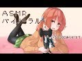 【ASMR/Binaural】５まんにんかんしゃ！【アイドル部】