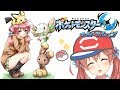 【ポケモンUSM】ふたば旅に出るよ #3【アイドル部】