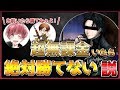 【荒野行動】超無課金がチームに居ると絶対勝てない説【疫病神】