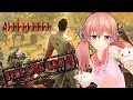 【シリアス・サム３】ひさしぶりの地球お守り会😎【Serious Sam 3: BFE】