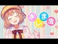 【歌ってみた】おじゃま虫【本間ひまわり/にじさんじ】