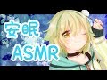 【ASMR】癒しの雨音と耳かき、心音【Binaural/Whispering/Ear Cleaning/ASMR for sleep/Heart beat/Rainy sound】