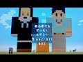 初心者でも ぜったいたのしい Minecraft #02