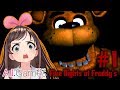 【Five Nights at Freddy's】#1 ピザの夜勤、マジ卍！