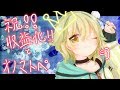 【ASMR】祝！収益化！！囁き声で初オノマトペ！【Binaural/Japanese Trigger Words/Whispering/Relax】