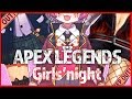 【APEXLEGENDS】女子会～うみうしどれいく人間～【本間ひまわり/にじさんじ】