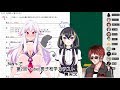 ＢＡＮｓで【#第2回Vtuber男子校学力テスト】裏実況