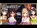 【Dead by Daylight 】女子会♥みんなで脱出目指せ！！！