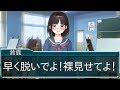 【アニメ】最低すぎる美少女ゲームのヒロイン・美術部員編【鈴鹿詩子・ネタ動画】