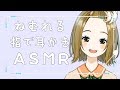 【ASMR】眠れる指かき＆マッサージ【Binaural/耳かき/マッサージ/吐息/睡眠導入】Ear Cleaning/Ear Massage/ASMR for Sleep