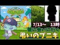 10000人記念！弔いのプニキ【彼に会うため😎】【くまのプーさんのホームランダービー】2