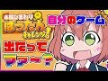 【神ゲー？】自分の声に耐えてクリア目指す！【本間ひまわり/にじさんじ】