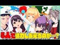 【天神子兎音×響木アオ×MZM×銀河アリス】5人でボードゲームしたら絶対楽しいじゃん！【ヒトトイロ】