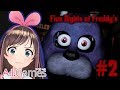 【Five Nights at Freddy's】#2 電気はこまめにつけましょうね！？