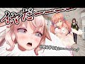 もこ田めめめ ~全身脱毛の巻~  #001