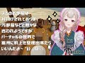 【女子力】器用に生きよう【tea party simulator】