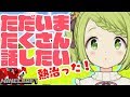 【ただいま】久しぶり！すっかり元気になったよ【マイクラ】