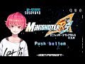 【シューティング】MinishoterRS⊿　ミニショターライトスクロールデルタ【レトロ】