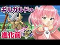 【ポケモンUSUM】まだギルガルドなんて使ってるの！？ｗｗｗｗｗｗ【ウルトラサン・ウルトラムーン】