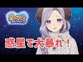 【カービィ】惑星で大暴れ！ラスボス！最終回！？【西園寺メアリ / ハニスト】