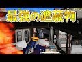 【荒野行動】車3台で自分を囲えば最強の遮へい物ができてどこからも撃たれない説!!【IQ200#7】