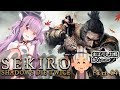 SEKIRO: SHADOWS DIE TWICE Part04 まぼろしお蝶～葦名弦一郎