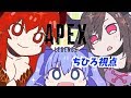 【APEX】ドラモルちーでちゃんぽんとるぞ！【がんばる】