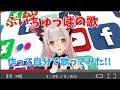 【オリジナルソング / Vtuberの歌】ぶいちゅっばの歌作って歌ってみた♪【周防パトラ / ハニスト】