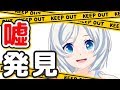 【ウソ発見器】と対決してみた【011】